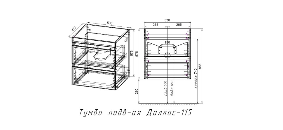 Тумба подвесная STYLE LINE "Даллас 115", Люкс белый, PLUS с раковиной Даллас 1150*480 левый