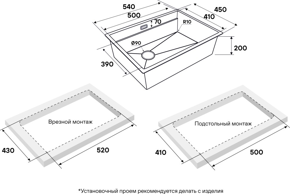Мойка нерж. сталь NEXT-PRO 54-L UNI, PM705445-L-BS, брашированная нерж.сталь, 540х450мм, Paulmark