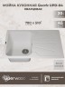 Кухонная мойка кварцевая Uperwood Quartz Premium UPD-04-01, прямоугольная, белая