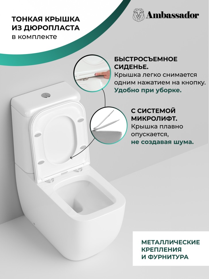 Унитаз Forsa 247K19001S (645*355*850) напольный с тонкой крышкой, 3 места