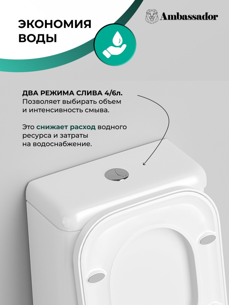 Унитаз Forsa 247K19001S (645*355*850) напольный с тонкой крышкой, 3 места