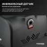 TOSSEN HSG 1310 MB - сушилка для рук (коллекция «Матовый чёрный»)