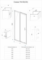 Душевая дверь Veconi Vianno VN-55BT, 1500x1950, черный, стекло тонированное