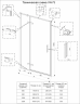 Душевая дверь VN73GR-80-01-C4