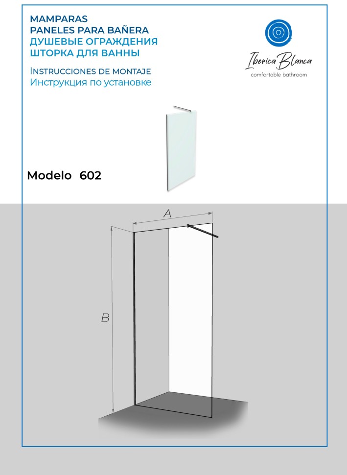 Душевая перегородка IBERICA BLANCA Mod.602 Walk In тонированное стекло/хром 120х200см (IB602.TC.200.120)