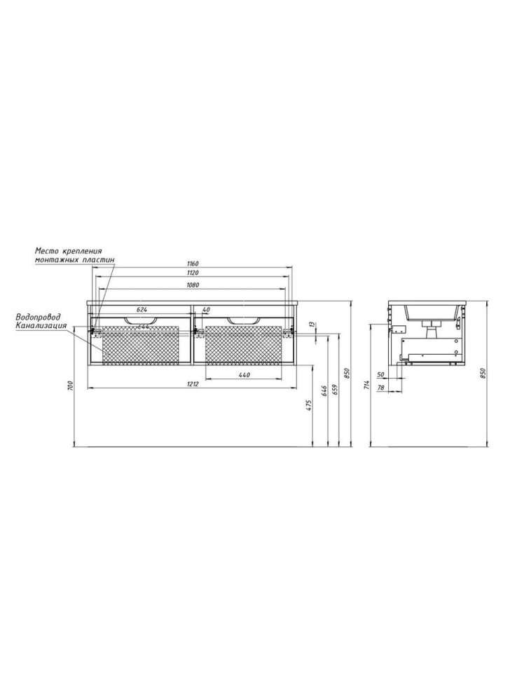 Тумба под двойную раковину Uperwood Modul 120 см, подвесная,атовая, черная