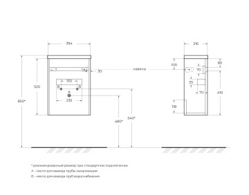 База под раковину подвесная BelBagno PIETRA MINI-400-1A-SO-SCM-R Stucco Cemento