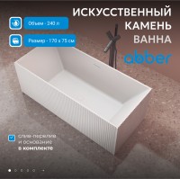 ΠΠ°Π½Π½Π° ΠΈΠ· ΠΈΡΠΊΡΡΡΡΠ²Π΅Π½Π½ΠΎΠ³ΠΎ ΠΊΠ°ΠΌΠ½Ρ ABBER Stein AS9602 Π±Π΅Π»Π°Ρ ΠΌΠ°ΡΠΎΠ²Π°Ρ