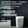 Электронный унитаз-биде ABBER Bequem AC1117S приставной белый