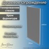 Душевая перегородка IBERICA BLANCA Mod.602 Walk In тонированное стекло/хром 90х200см (IB602.TC.200.90)