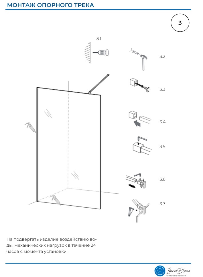 Душевая перегородка IBERICA BLANCA Mod.602 Walk In тонированное стекло/хром 90х200см (IB602.TC.200.90)