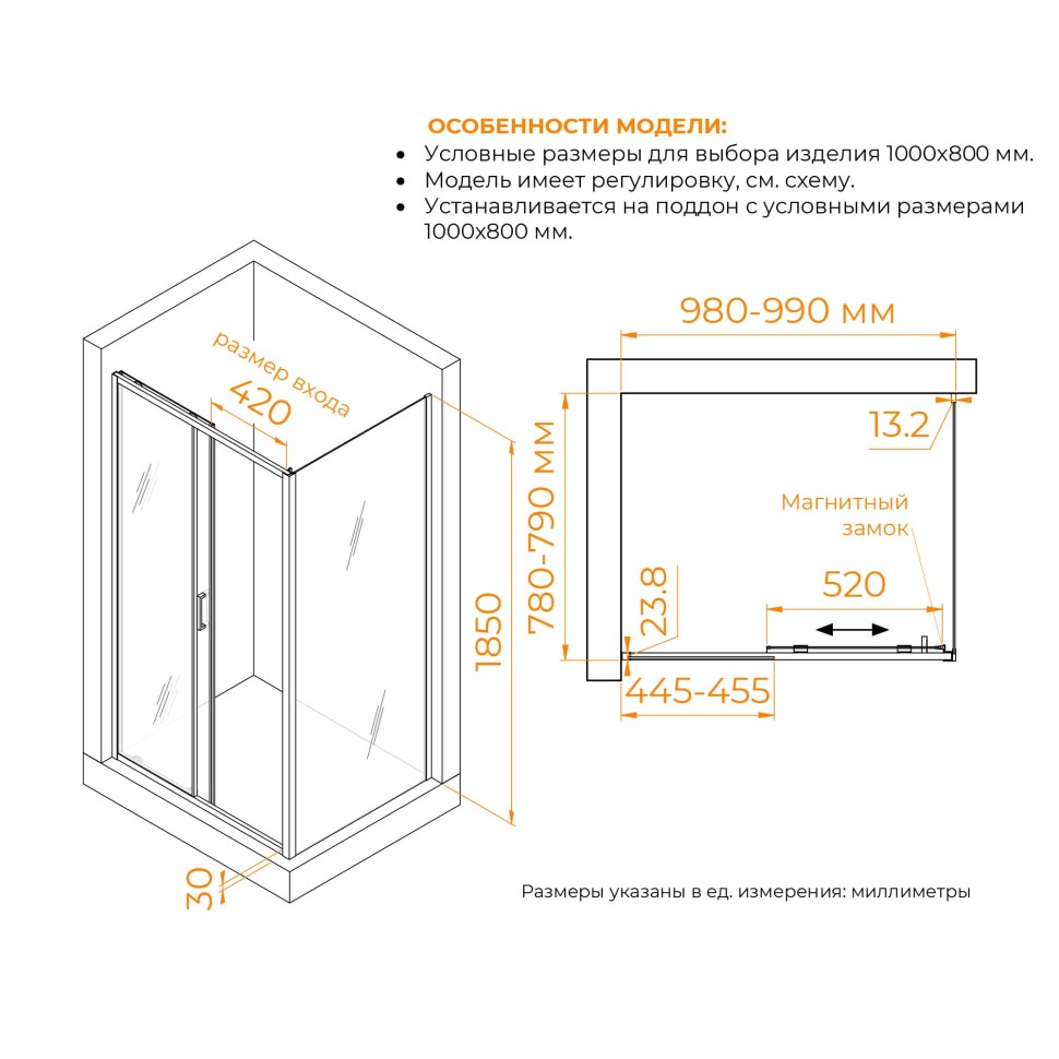 Душевой уголок RGW CL-145S 1000x800 (380914580-111)