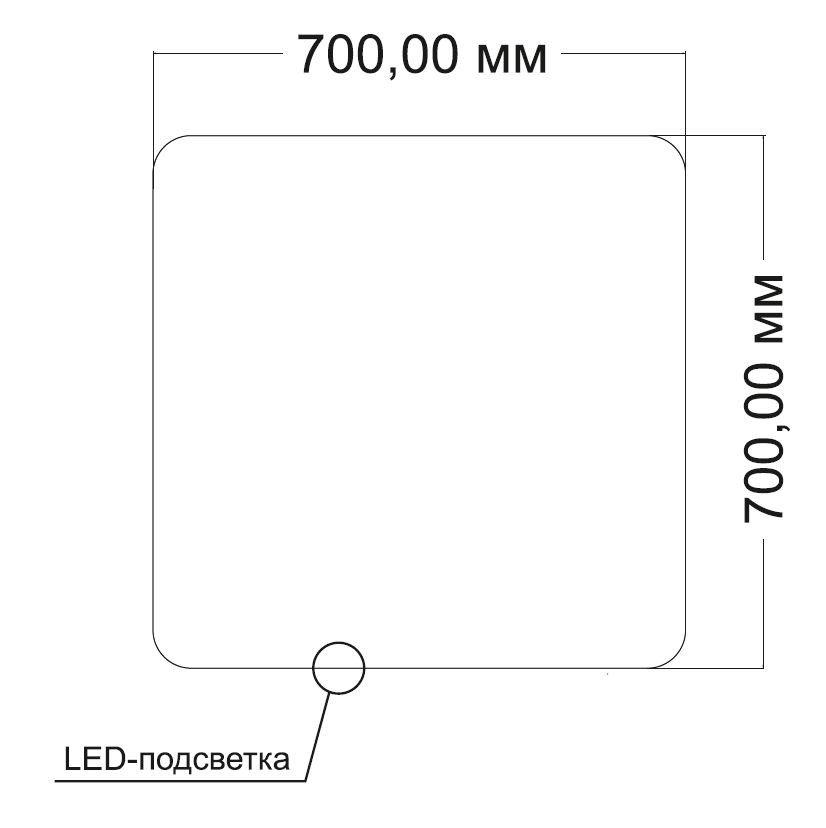 Зеркало LED VLM-3BE7007 700х700 c сенсорным выключателем и диммером