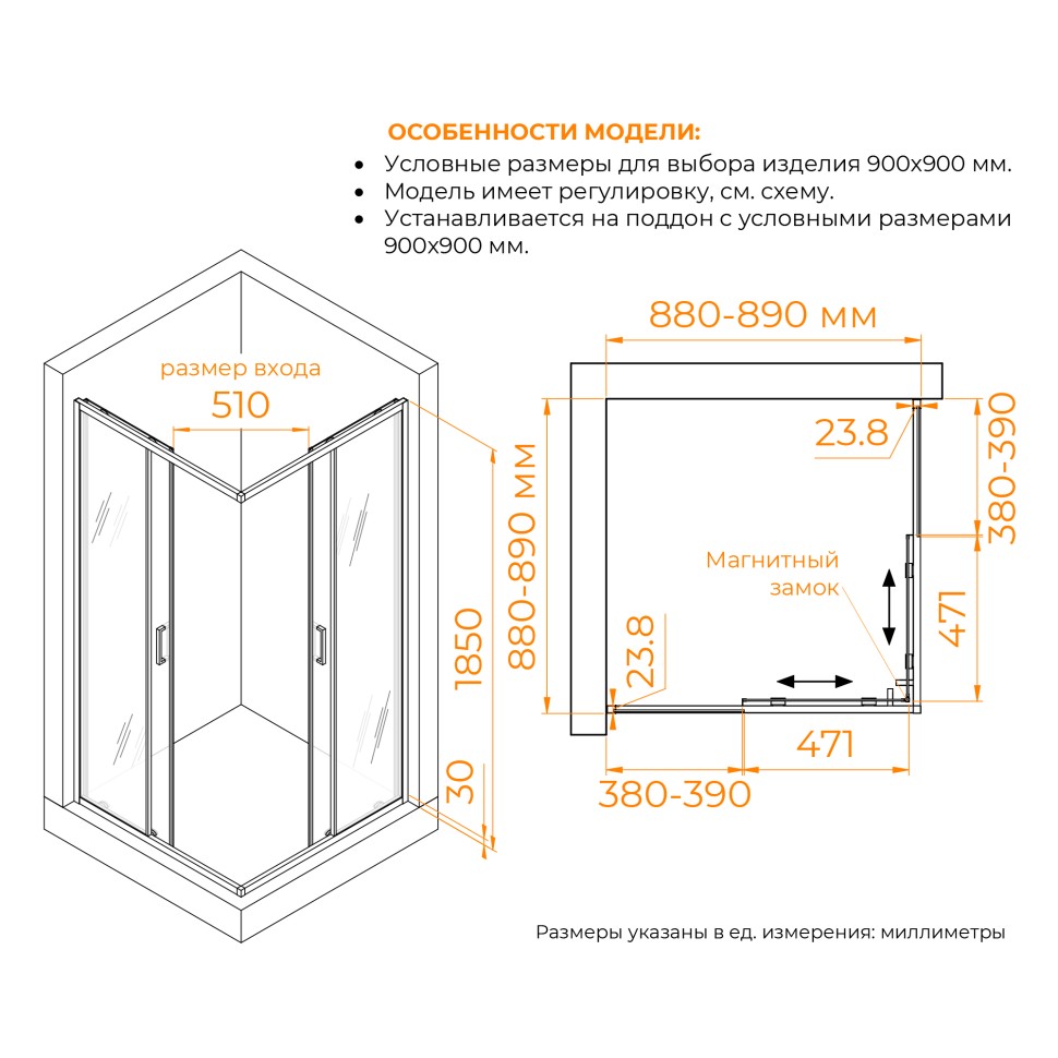 Душевой уголок RGW CL-34B NEW 900x900