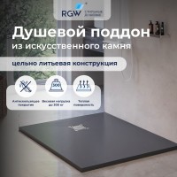 Душевой поддон прямоугольный RGW ST-G