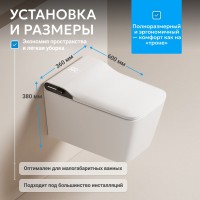 Электронный унитаз-биде ABBER Rechteck AC1215S подвесной белый