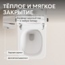 Электронный унитаз-биде ABBER Rechteck AC1215S подвесной белый