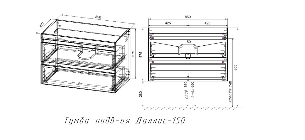 Тумба подвесная STYLE LINE "Даллас 150", 2 ящика, Люкс белая, PLUS с раковиной ESTETUS Даллас 1500*480 левый