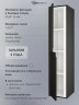 Шкаф-пенал для ванной подвесной Uperwood Modul 33х36х150 см, черныйатовый
