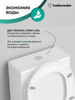 Унитаз Ritz 237K19002S (660*360*820) напольный с тонкой крышкой, 3 места