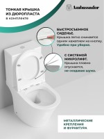 Унитаз Ritz 237K19002S (660*360*820) напольный с тонкой крышкой, 3 места