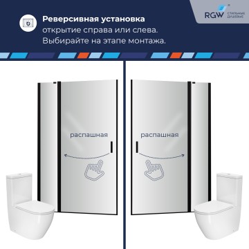 Душевая дверь RGW LE-004B (Матовое-Сатинат, 1000)