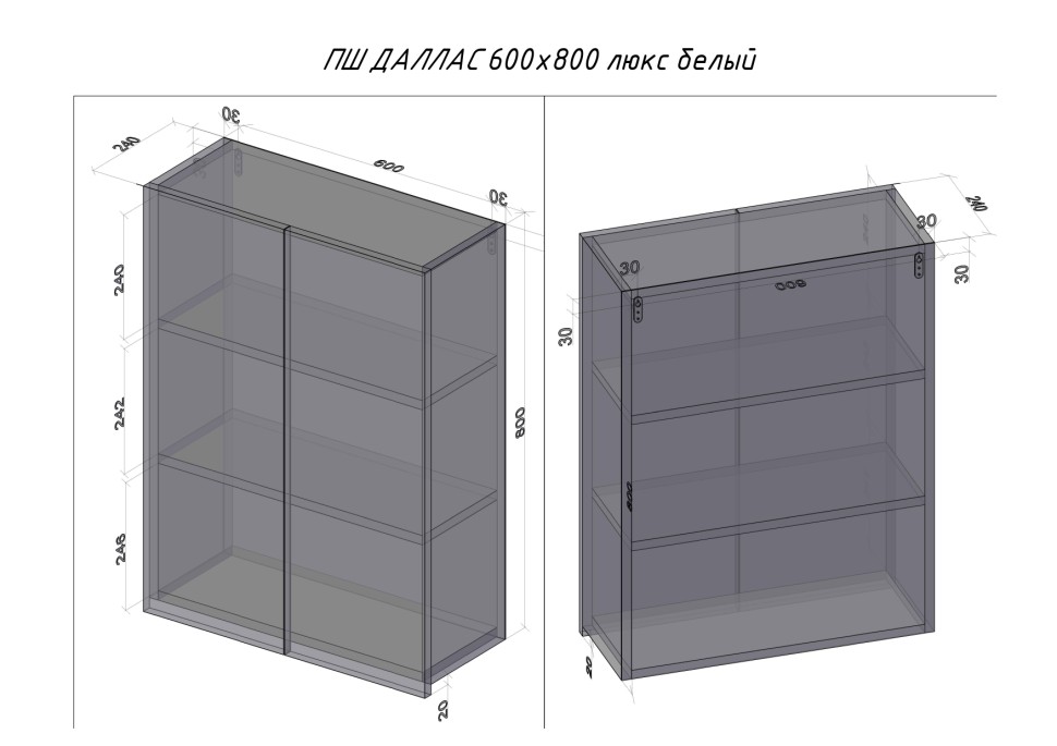 ПШ STYLE LINE "Даллас 600" ЛЮКС белый