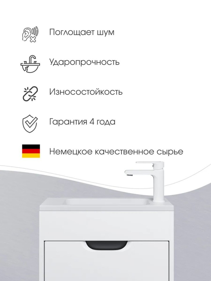 Раковина для ванной Uperwood Modul 50х21х12 см, белая глянцевая
