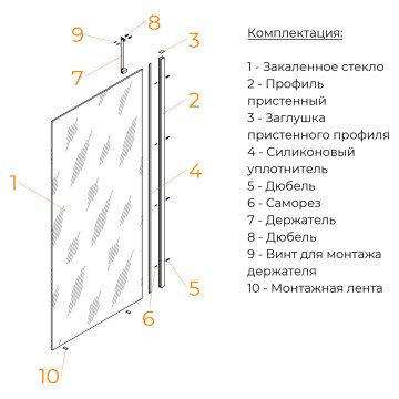 Душевая перегородка RGW WA-110 (Матовое-Сатинат, 1400)