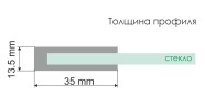 Лайне (Leine) 35P11 Душевой уголок