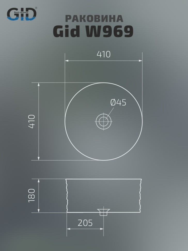 Раковина Gid W969 51174 накладная белая 41x41x18