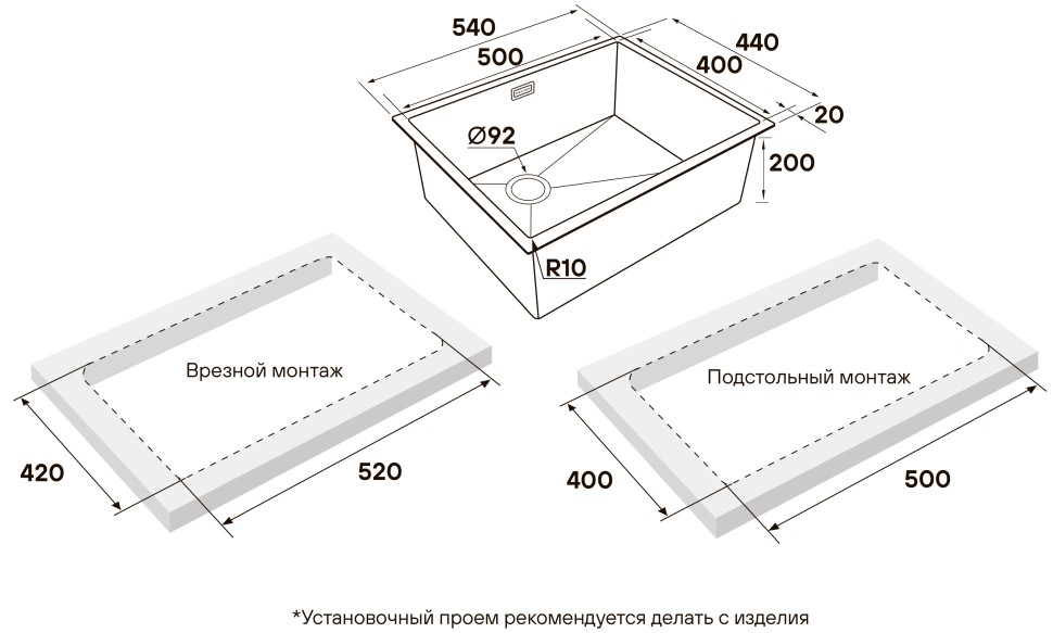 Мойка нерж. сталь NEXT-SKEW 54-L UNI, PM885444-L-BS, брашированная нерж.сталь, 540х440мм, Paulmark