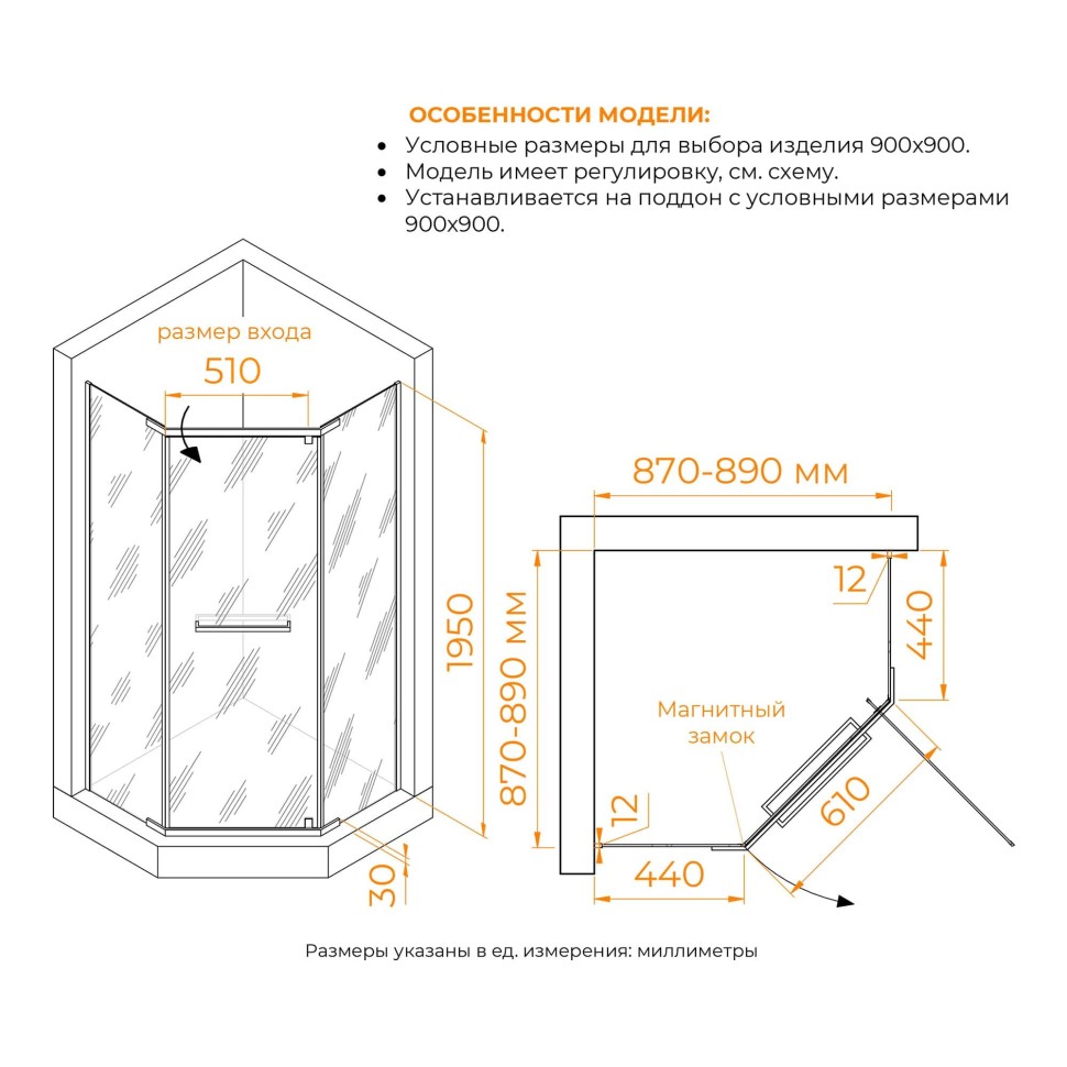Душевой уголок RGW PA-82Gr (Прозрачное, 900x900мм)