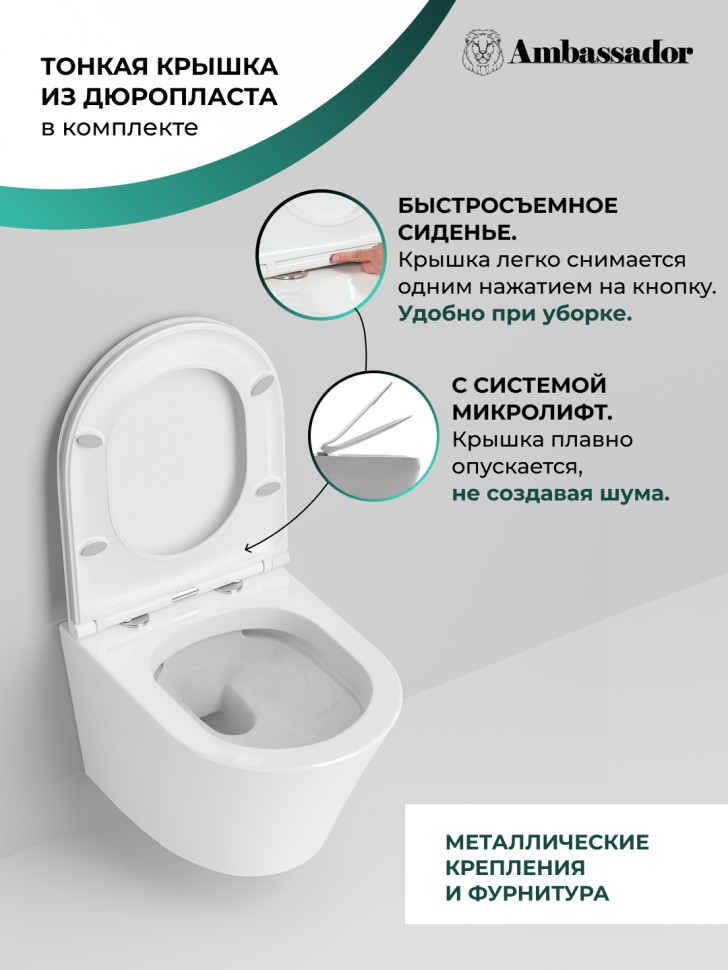 Унитаз Ritz 233K19004RS (475*360*350) подвесной БЕЗОБОДКОВЫЙ, 2 места