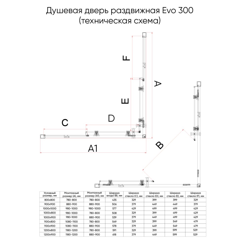 Душевой угол Veconi Evo 300 G, 800х800x1950, золото брашинг, прозрачное стекло