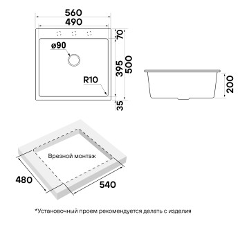Мойка DECORATION 56, ACRYSTONE, PM935650-WH, WHITE, 560х500 мм, Paulmark