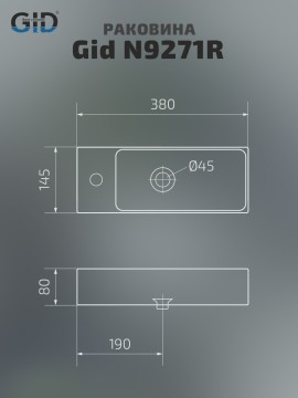 Раковина Gid N9271R 61128R подвесная белая 38x14.5x8