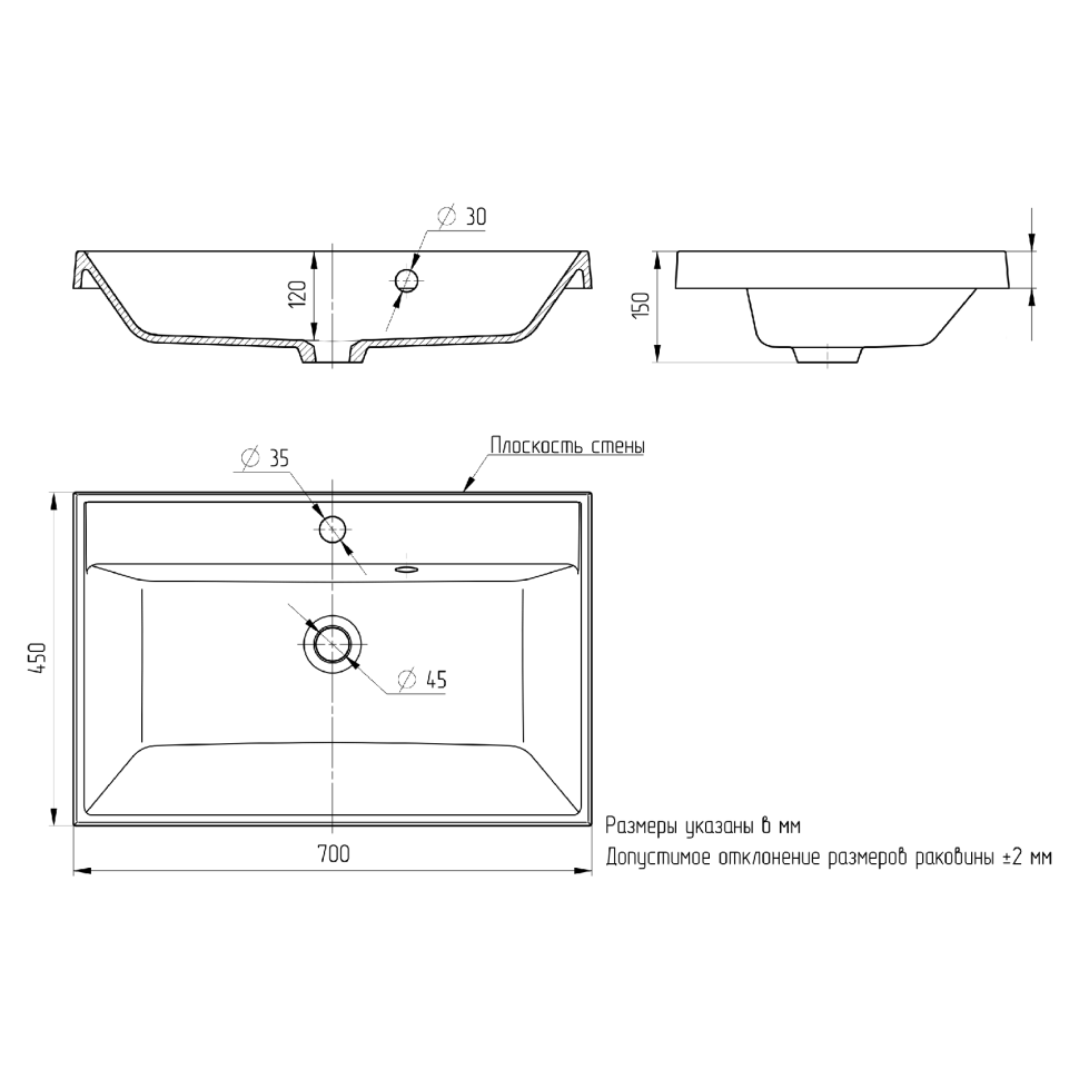 Раковина для ванной 70 см, Uperwood Classic Quartz, кварцевая, бежевая матовая, лён