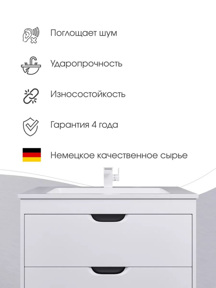 Раковина для ванной Uperwood Modul 62х45х12 см, белая глянцевая