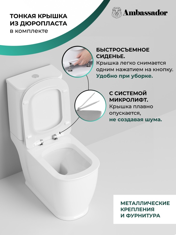 Унитаз Royal 267K19001S (680*360*850) напольный с тонкой крышкой, 3 места