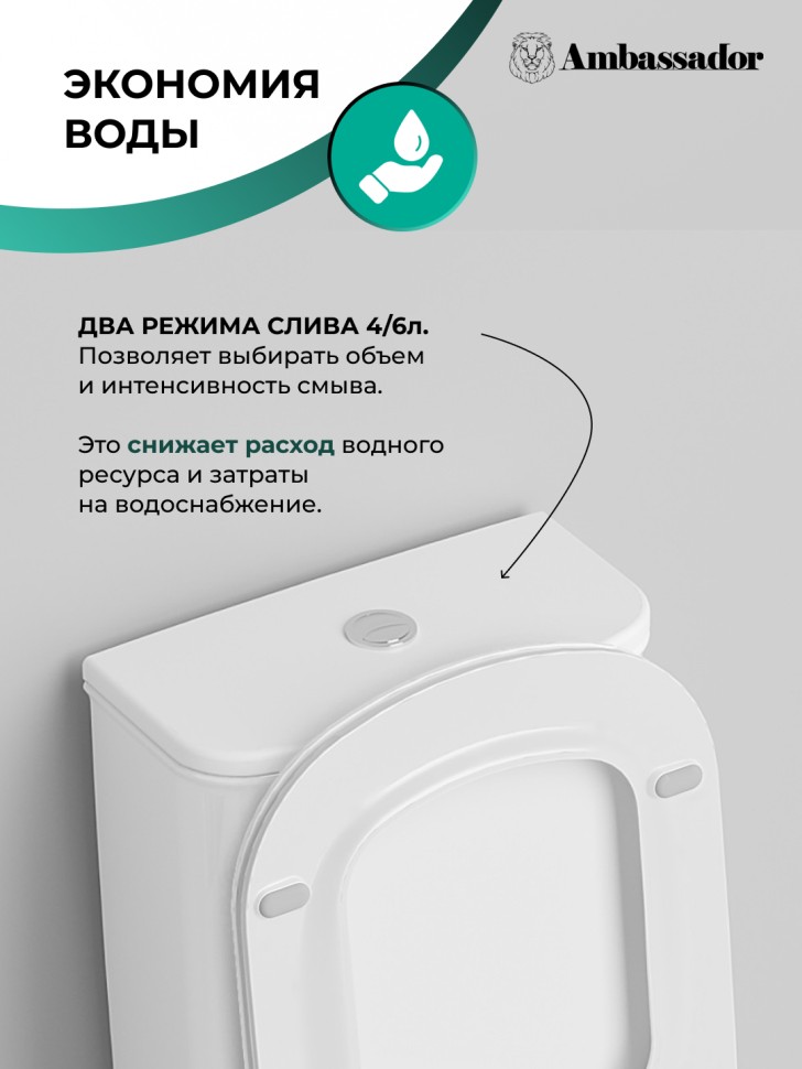Унитаз Royal 267K19001S (680*360*850) напольный с тонкой крышкой, 3 места