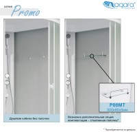 Душевая кабина Niagara Promo P90/26/MT (90х90х215) 4 места