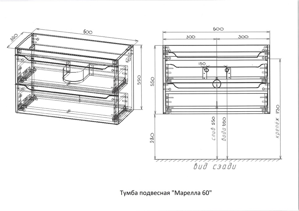 Тумба подвесная STYLE LINE "Марелла 60" (2 ящ.) Люкс антискрейтч серый, PLUS с раковиной Марелла Люкс 600х400