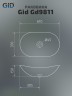Раковина Gid Gd9811 53340 накладная золотая 61x37x15