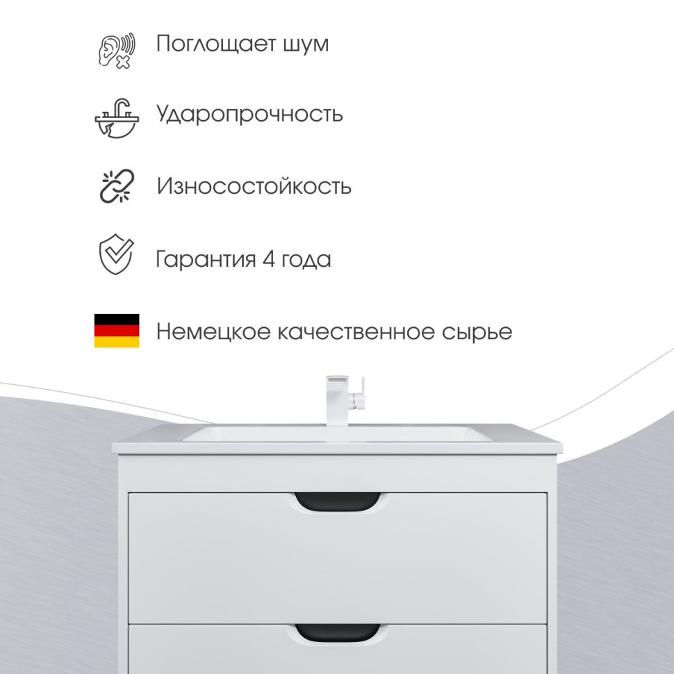 Раковина для ванной Uperwood Modul 77х45х12 см, белая глянцевая