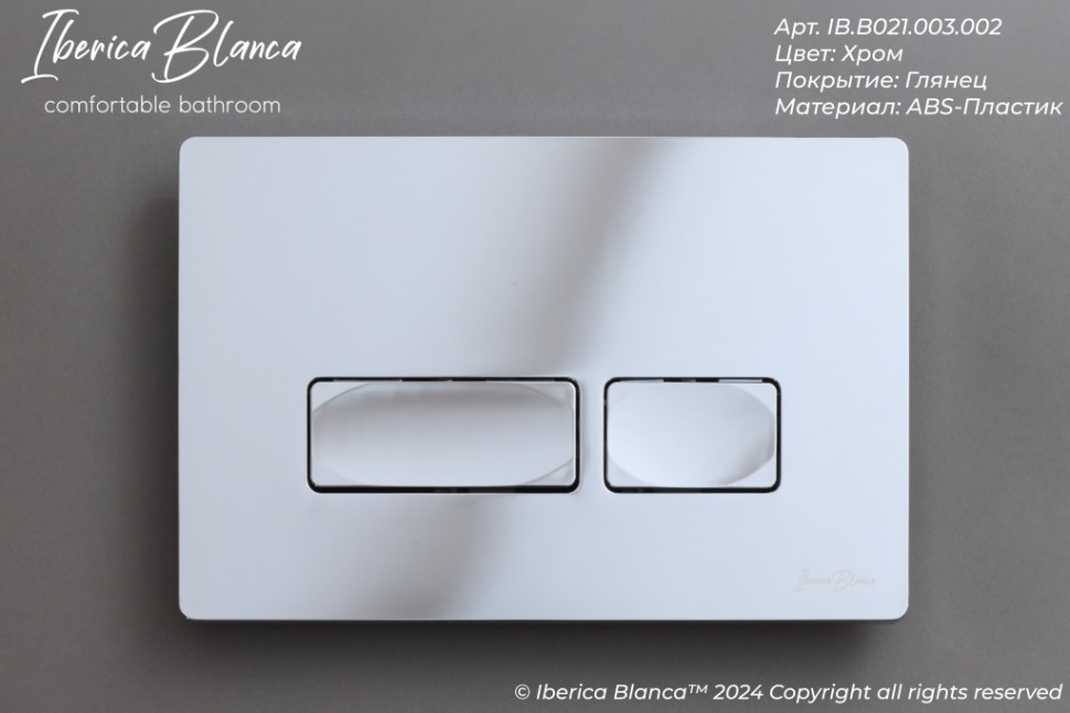 Комплект 3в1 IBERICA BLANCA инсталляция SILENCIO MINI, унитаз BILBAO ALTO белый, кнопка смыва ESTI-R хром глянцевый (IB.001M.BLA.231.213)