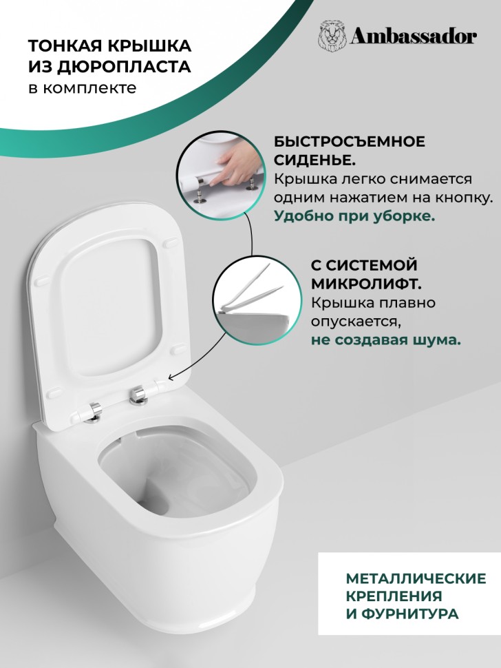 Унитаз Royal 263K19002RS (520*360*345) подвесной БЕЗОБОДКОВЫЙ, 2 места