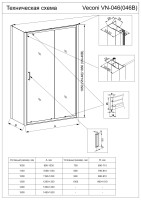 Душевой угол Veconi Rovigo RV-046B, 1500х1200х1950, черный, стекло прозрачное
