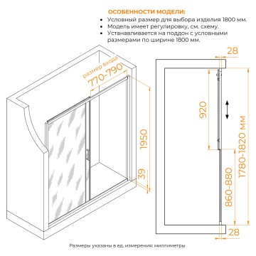 ΠΡΡΠ΅Π²Π°Ρ Π΄Π²Π΅ΡΡ RGW PA-114-B (ΠΡΠΎΠ·ΡΠ°ΡΠ½ΠΎΠ΅, 1800, 4657832444708)