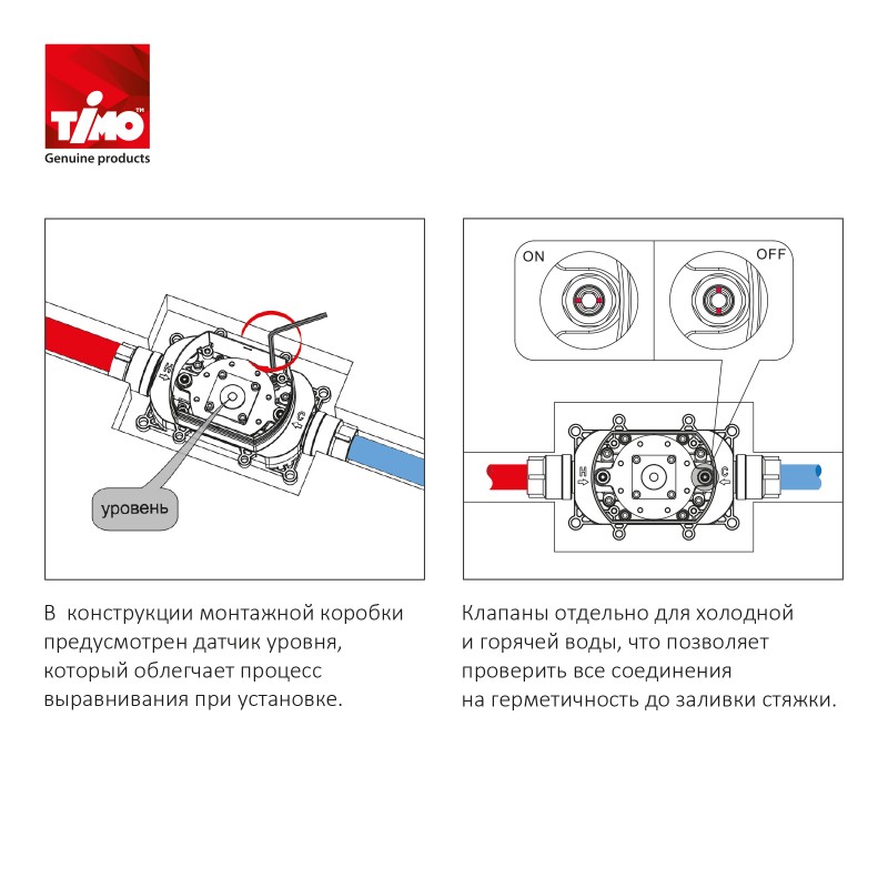 Смеситель напольный для ванны с душем Timo Selene 2210/17Y-CR золото матовое
